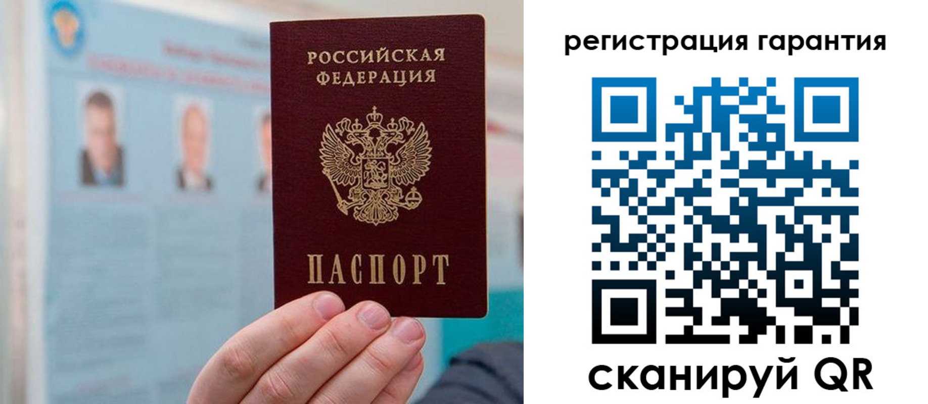 временная регистрация в квартире в Райчихинске